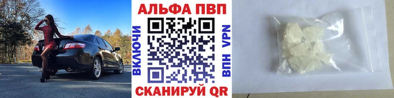 Купить Яблоновский Марихуана  АМФЕТАМИН  Метамфетамин  Меф мяу мяу 