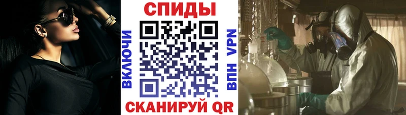 АМФЕТАМИН 98%  Яблоновский 