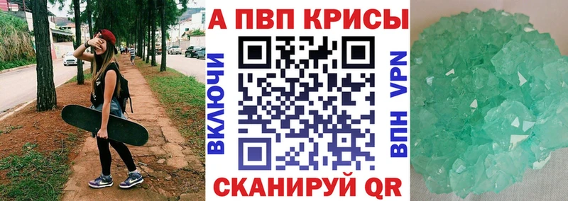 ОМГ ОМГ маркетплейс  Яблоновский  APVP VHQ 