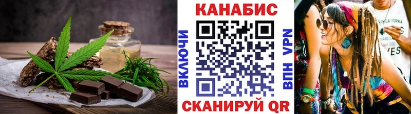 цена наркотик  Яблоновский  shop формула  Cannafood марихуана 