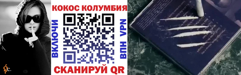 КОКАИН 99%  Яблоновский 
