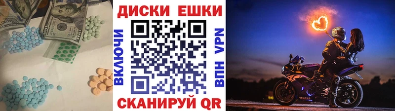 цена наркотик  kraken онион  Ecstasy TESLA  Яблоновский 