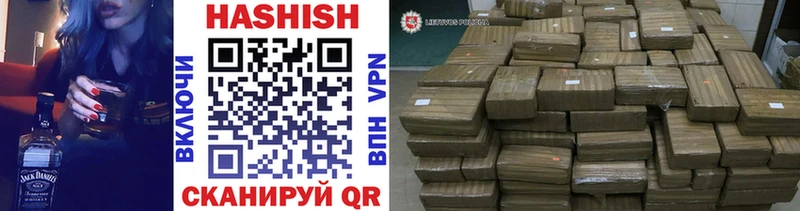 ГАШИШ Premium Яблоновский