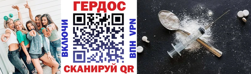 наркошоп  Яблоновский  ГЕРОИН герыч 