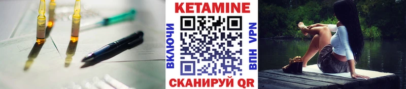 Кетамин VHQ  KRAKEN вход  Яблоновский  хочу  