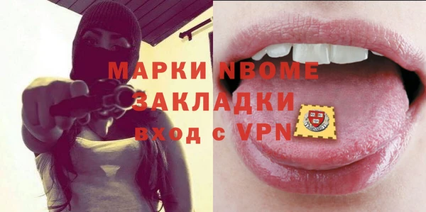 прущие крисы Абинск