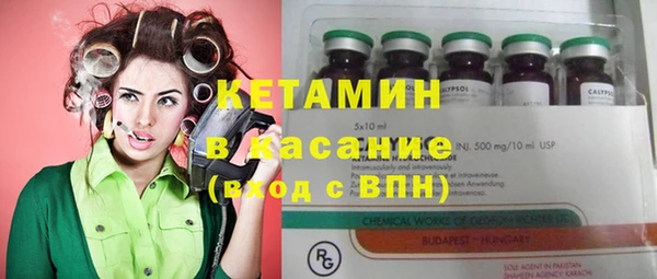 бутират Абдулино