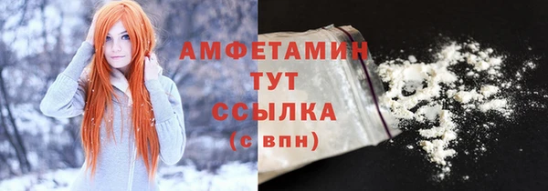 альфа пвп Пересвет
