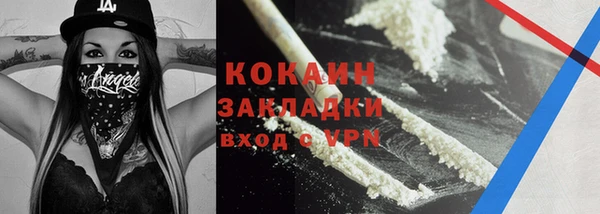 бутират Абдулино