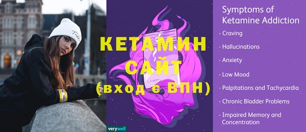 прущие крисы Абинск