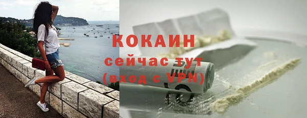 прущие крисы Абинск