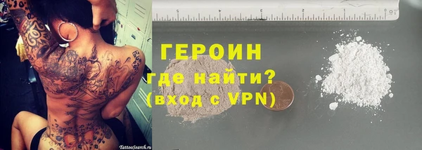 бутират Абдулино
