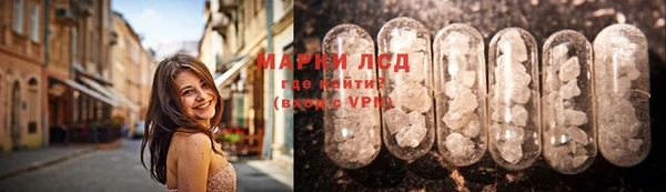 бутират Абдулино