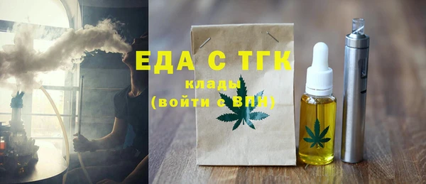 MDMA Premium VHQ Абаза