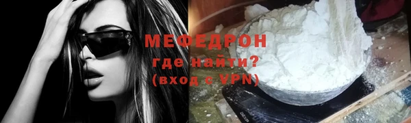 MDMA Premium VHQ Абаза