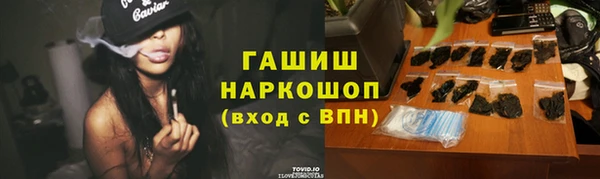 прущие крисы Абинск
