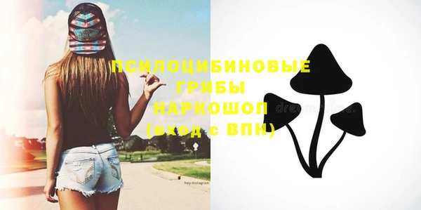 бутират Абдулино