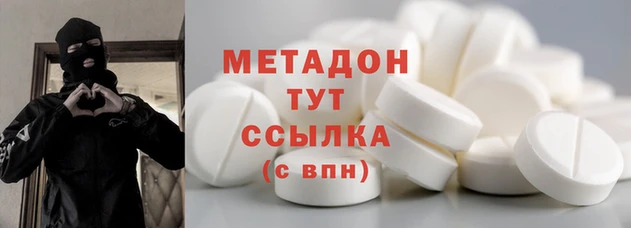 MDMA Premium VHQ Абаза