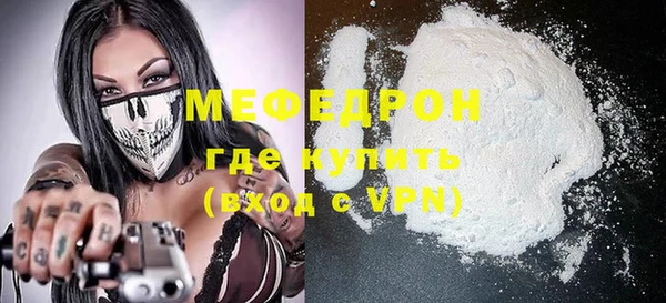 MDMA Premium VHQ Абаза