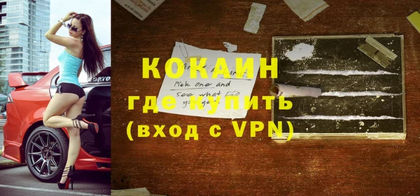 прущие крисы Абинск