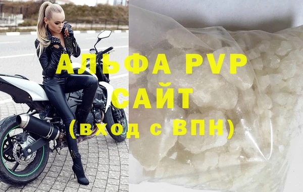 MDMA Premium VHQ Абаза