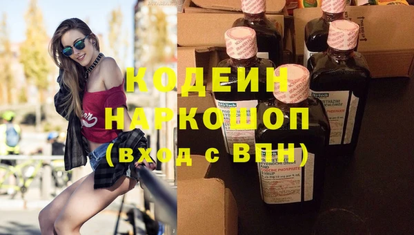 прущие крисы Абинск