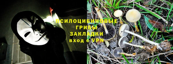 бутират Абдулино