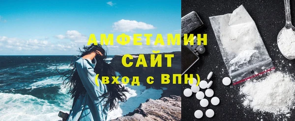 бутират Абдулино