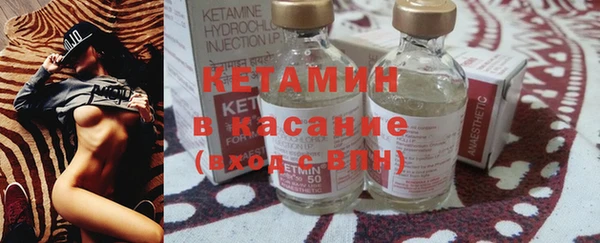 бутират Абдулино