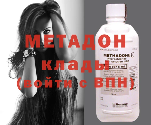 бутират Абдулино