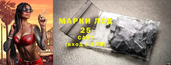 прущие крисы Абинск