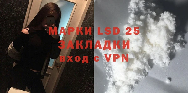 прущие крисы Абинск