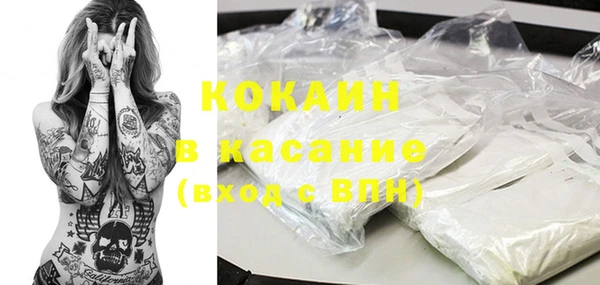 прущие крисы Абинск