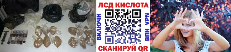 ЛСД экстази кислота Яблоновский