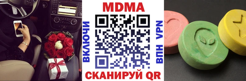 маркетплейс какой сайт  MEGA вход  Яблоновский  МДМА VHQ 