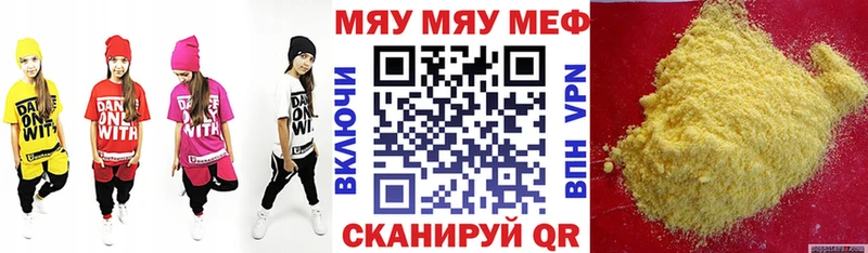 купить Яблоновский kraken ССЫЛКА Мефедрон VHQ