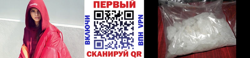 купить наркотики сайты  Яблоновский  Метамфетамин пудра 
