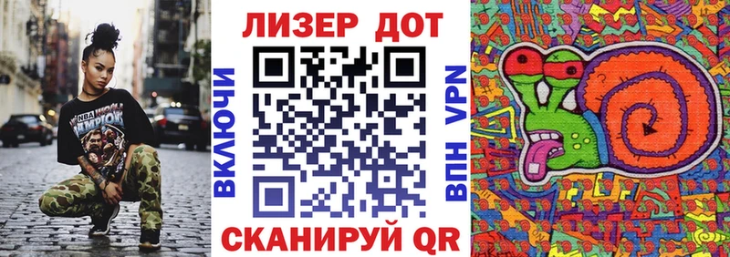 Наркотические марки 1500мкг  Яблоновский 