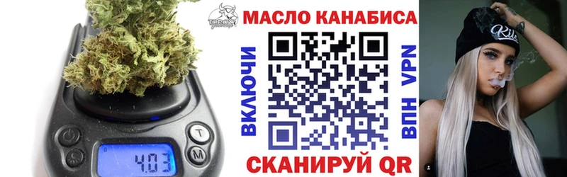 Дистиллят ТГК жижа даркнет как зайти Яблоновский