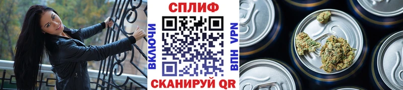 Каннабис Ganja  как найти закладки  Яблоновский 